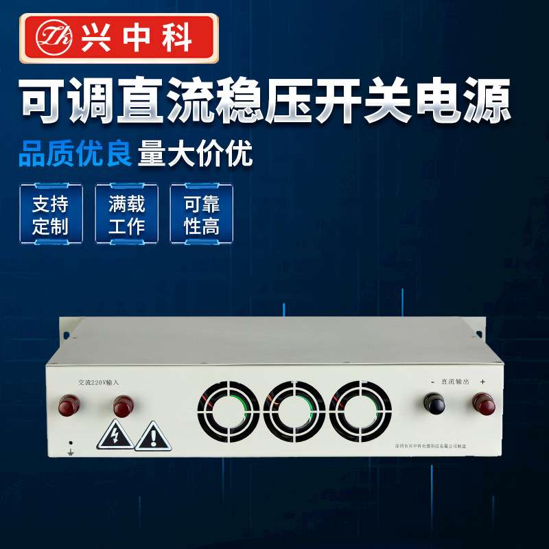 ZK-PS-1500V1A高压开关电源 0~1500V可调直流稳压电源直流电源