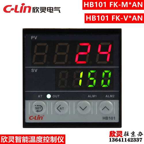欣灵智能温控器温控仪温度控制器HB101FK-M*AN K400℃ HB101 FK-V
