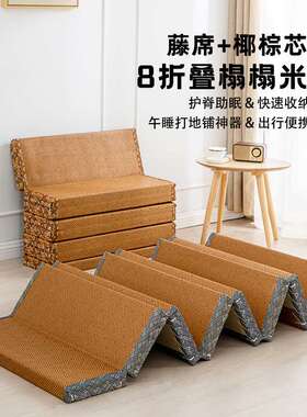 6R订 制多折叠椰棕榻榻米垫家用客厅坐地小沙发阳台飘窗打地铺薄