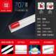 LED灯管T8灯条1.2米50W超亮双端节能无频闪白光玻璃条形白70W30W