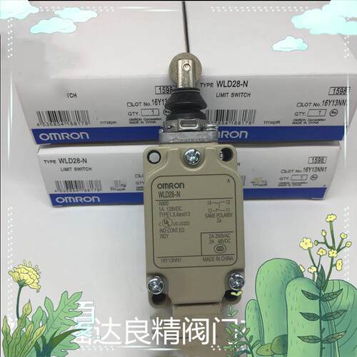 供应欧姆限位开关 行程开关WLG12-TH WLG12-TH-N