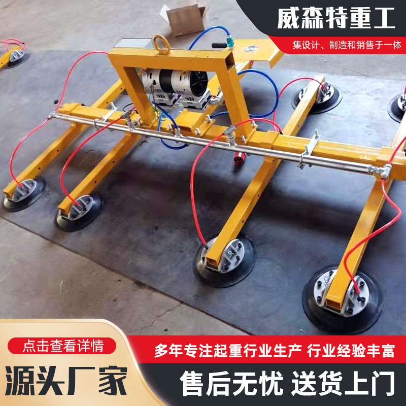 电动铁板吸盘1000KG真空吸盘吊具 不锈钢板铁板石材起重搬运吊机
