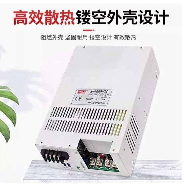 HKC-4000-72大功率可调4000W开关电源220V变 72V直流工业级稳压器