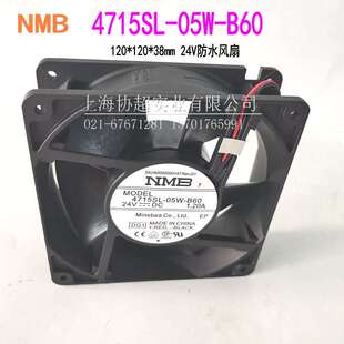 原装NMB风机4715SL-05W-B60 12038 DC24V 11.2A IP55防水风扇铁叶