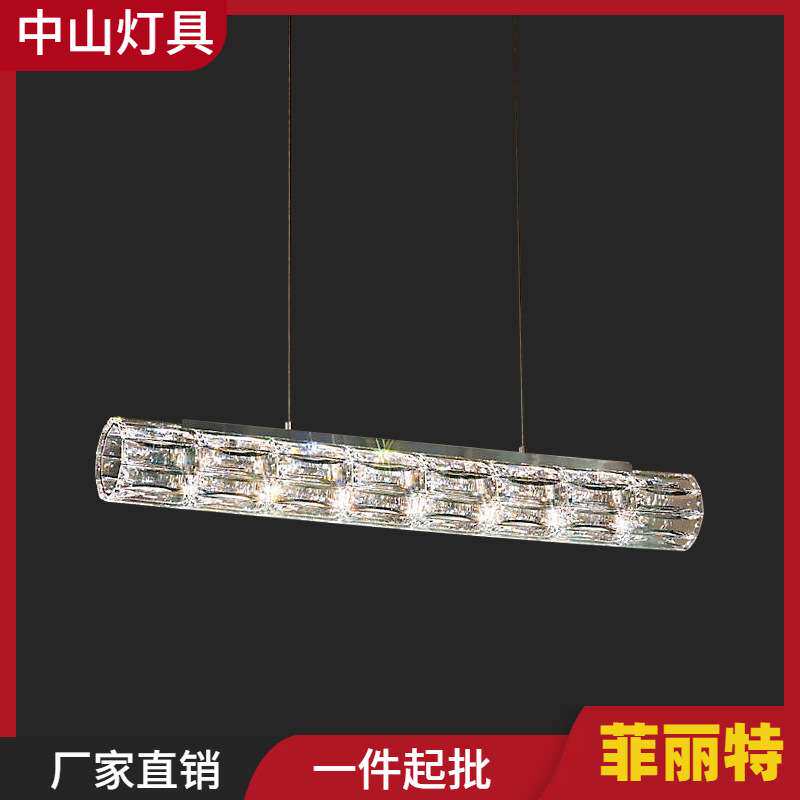 后现代设计师长条餐厅灯北欧个性轻奢样板房前台饭桌吧台水晶吊灯