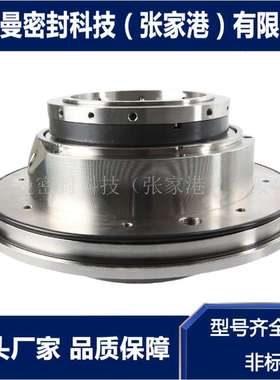 ASP1040-40机械密封 ASP1040-50机械密封 浆液泵机械密封