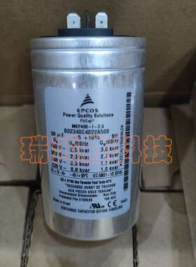 现货 B32340C4022A500 EPCOS  50UF 400V MKP400-I-2.5薄膜电容器