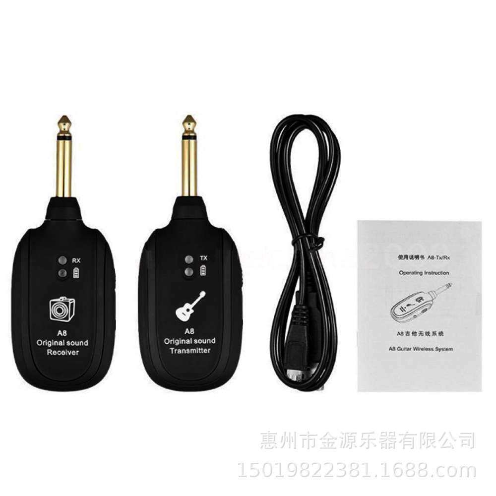 电箱吉他无线接收发射器A8吉他无线传输系统接收音频连接线电吹管