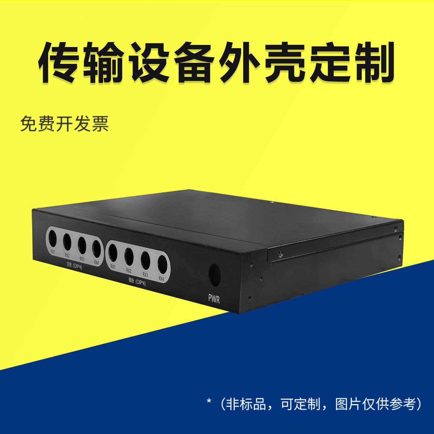 联壳1u机箱工控机柜19英寸标准机箱实验室机箱电路板外壳机箱开孔