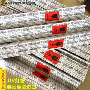 厂家直销5.6KW紫外线固化灯 UV油墨固化灯UV灯管 UV汞灯PRIMARC