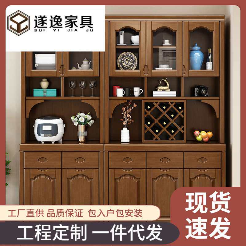 新中式实木客厅酒柜餐厅餐边柜现代简约储物柜厂家直销开放式储物