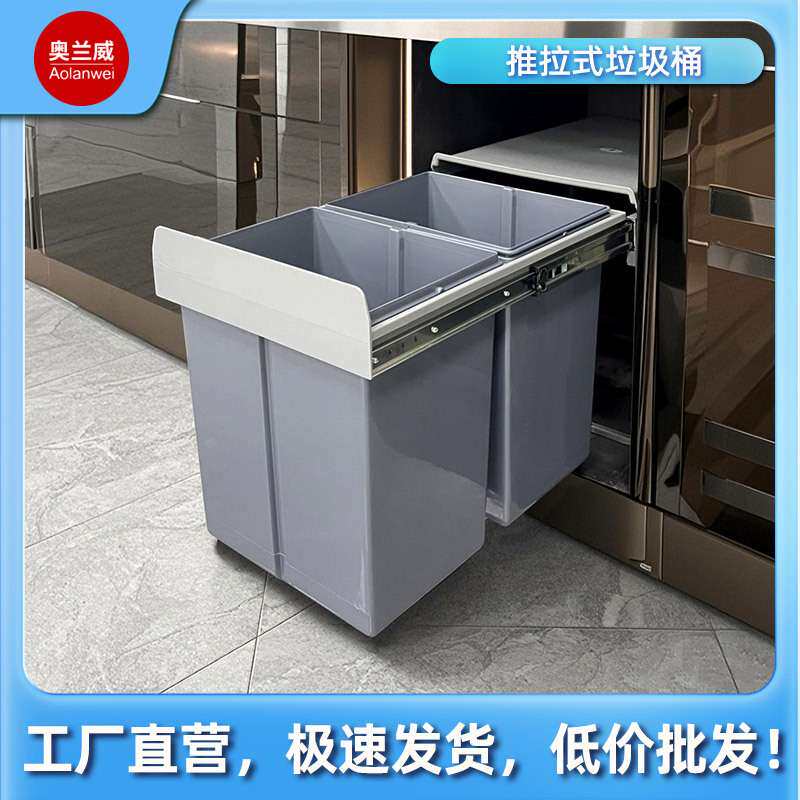 抽拉式厨房橱柜分类垃圾桶灰色环保绿色阻尼缓冲垃圾桶10L*10L