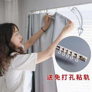 71TX挂钩式窗帘免打孔飘窗全遮光布轨道粘贴滑轨防晒隔热遮阳阳台