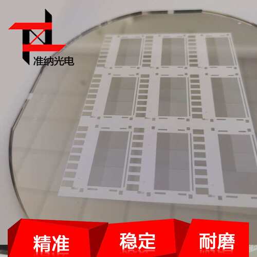 pcb/lcd光刻蚀刻掩模板线路铬版光刻掩模板来图可定