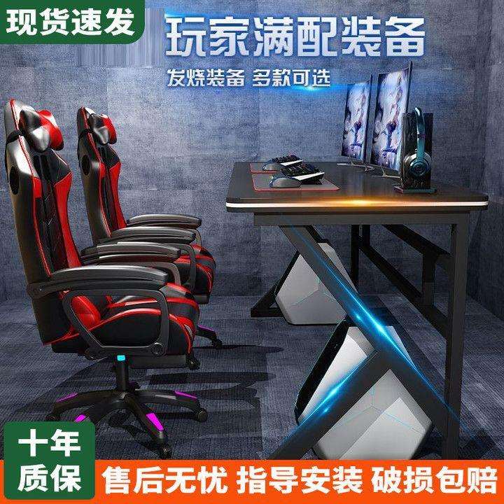 现代双人电竞电脑桌家用电竞室桌椅套装出租屋网吧桌子情侣电竞桌