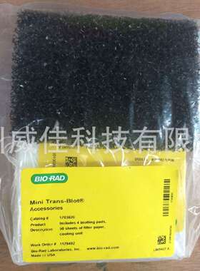 Bio-rad 伯乐  湿转滤纸 7.5 x 10cm  货号1703932 电泳 50片/盒