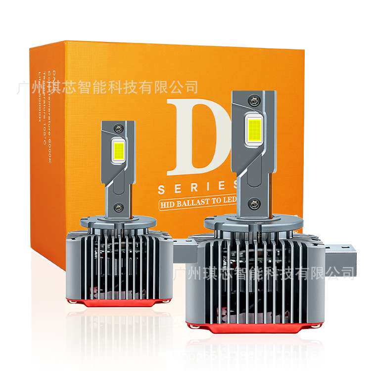 直插式D1S原装前大灯三铜管大功率高亮自带解码器无损安装led车灯