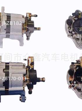 JFZB182 3701010AX2 JFZB170-033 B3701010-C387大柴498发电机