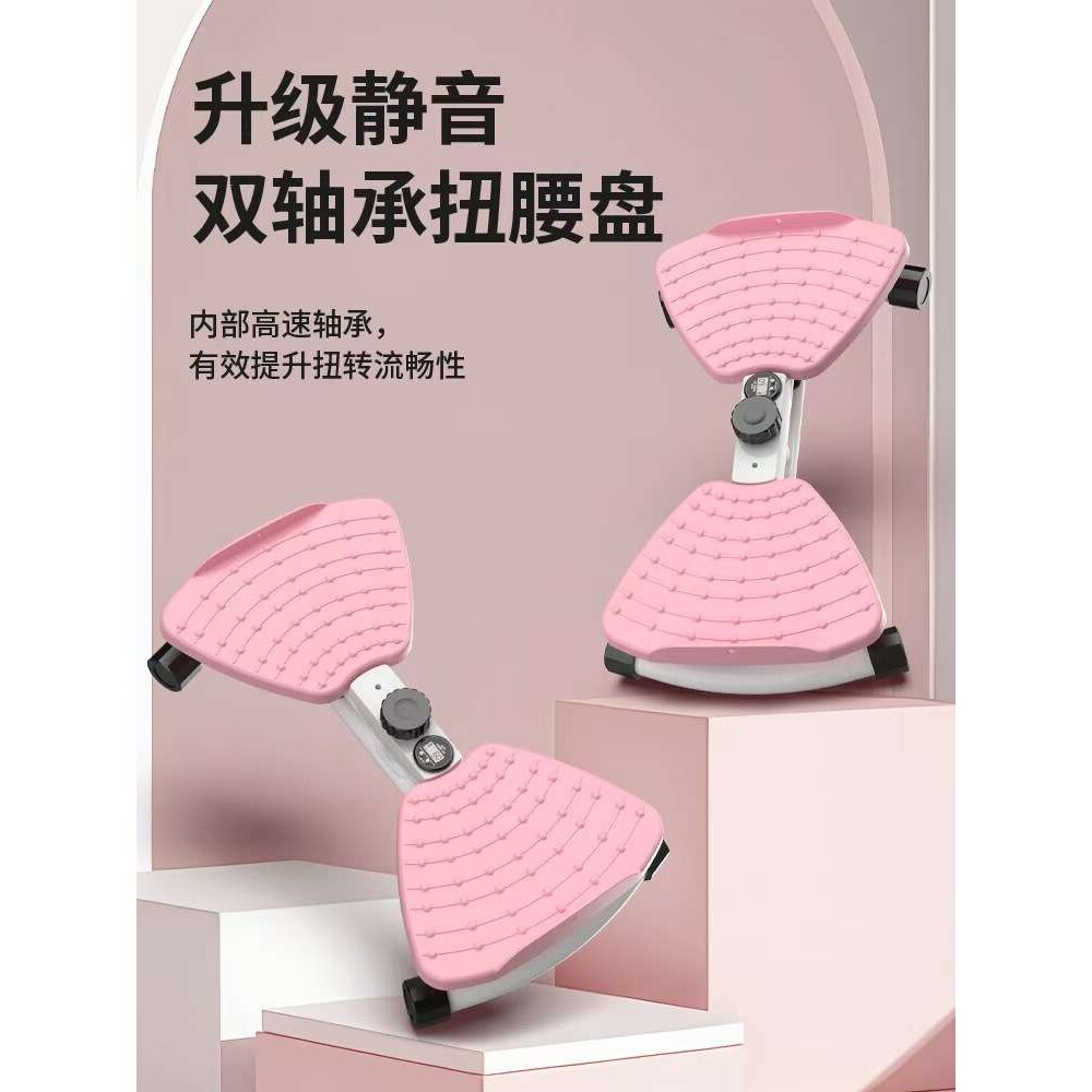 新款静音扭腰盘甩脂扭腰机按摩运动美腰机器燃脂塑形旋转机扭腰机