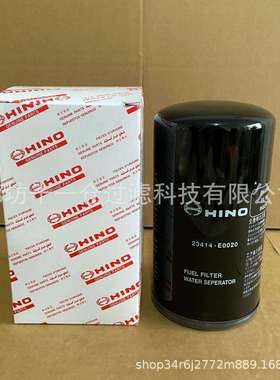 替代日野23414-E0020燃油滤芯 供应神钢SK200-8/SK200-9滤芯