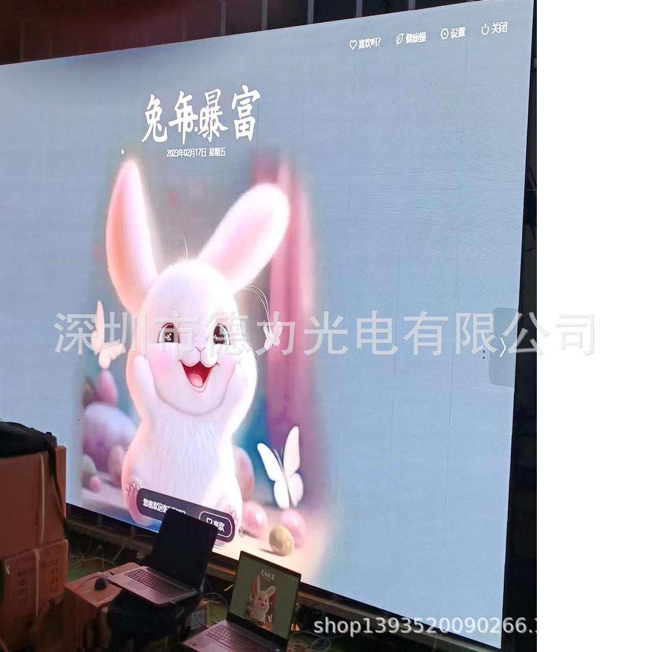 P2.5室内全彩表贴高清LED显示屏厂家大量热卖(标价未含税),玩具/童车/益智/积木/模型,遥控车升级件/零配件,淘宝优惠券,粉丝福利购,淘宝优惠卷