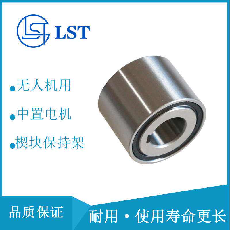 楔块式单向离合器(单向轴承)  SND442 FND442Z  国产代替GMN