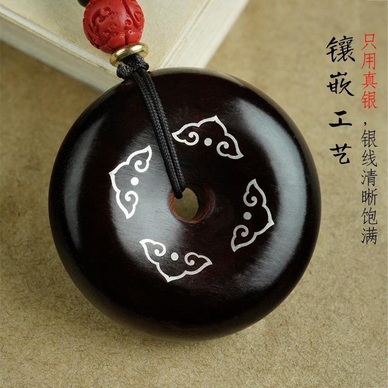 小叶紫檀木镶银四合如意挂饰平安扣五福临门钥匙扣挂件饰品