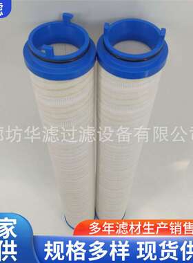 UE210AP04Z液压油滤清器滤芯钢厂电厂过滤器滤芯