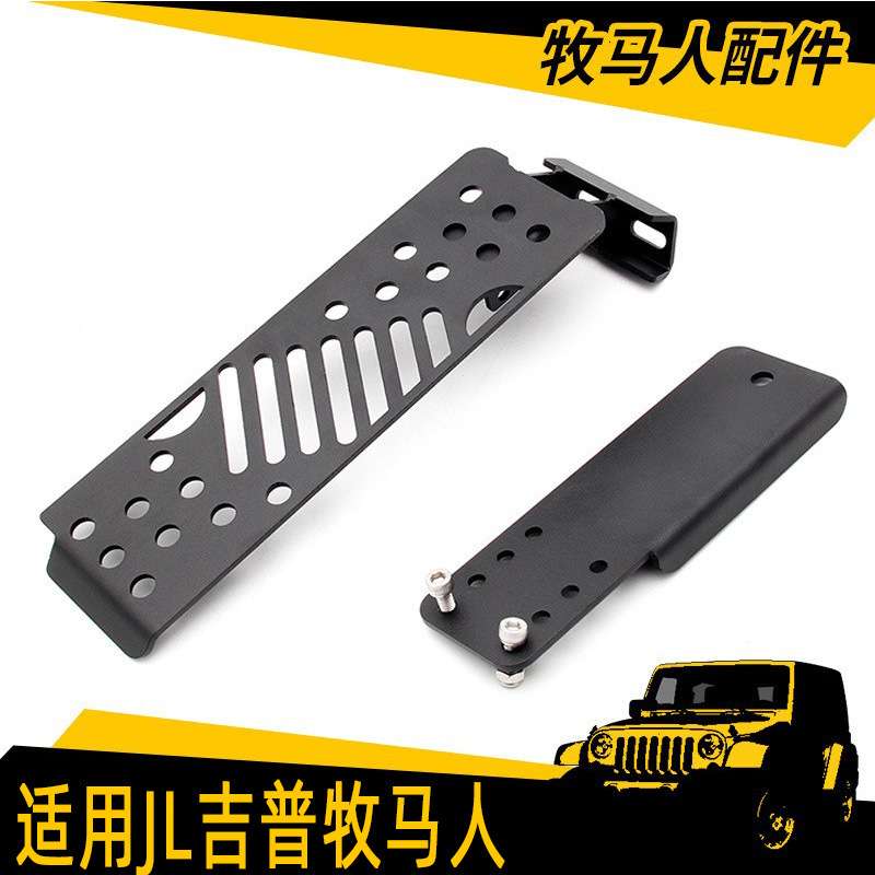 工厂直销适用JL牧马人左脚休息踏板 缓解脚部疲劳改装金属内踏板