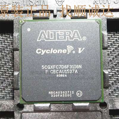 顺诚达店 5CGXFC7D6F31I6N CYCLONE-V BGA896 芯片 欢迎咨询