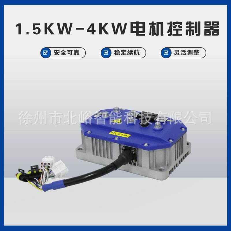 交流异步电机驱动器2.5KW-10KW高性能无刷大功率调速器电机控制器