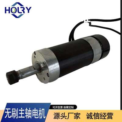500w无刷主轴电机精雕机主轴马达12000RPM直流打磨钻孔高速风冷