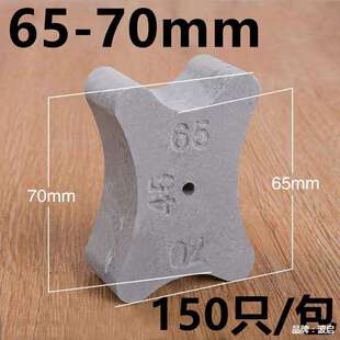 水泥楼面马凳垫块垫块房建建场房垫块钢筋楼板楼板保护层混凝土