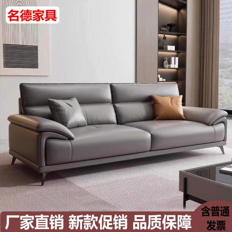 办公沙发三人位意式皮质简约现代商务会客皮艺组合办公室猫抓皮