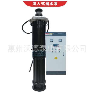 供应油浸潜水电泵惠沃德QY160-6-4潜水泵一控一软启动控制柜水泵