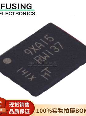 原装MT25QL256ABA1EW9-0AAT WPDFN-8 256Mbit SPI串行NOR闪存芯片