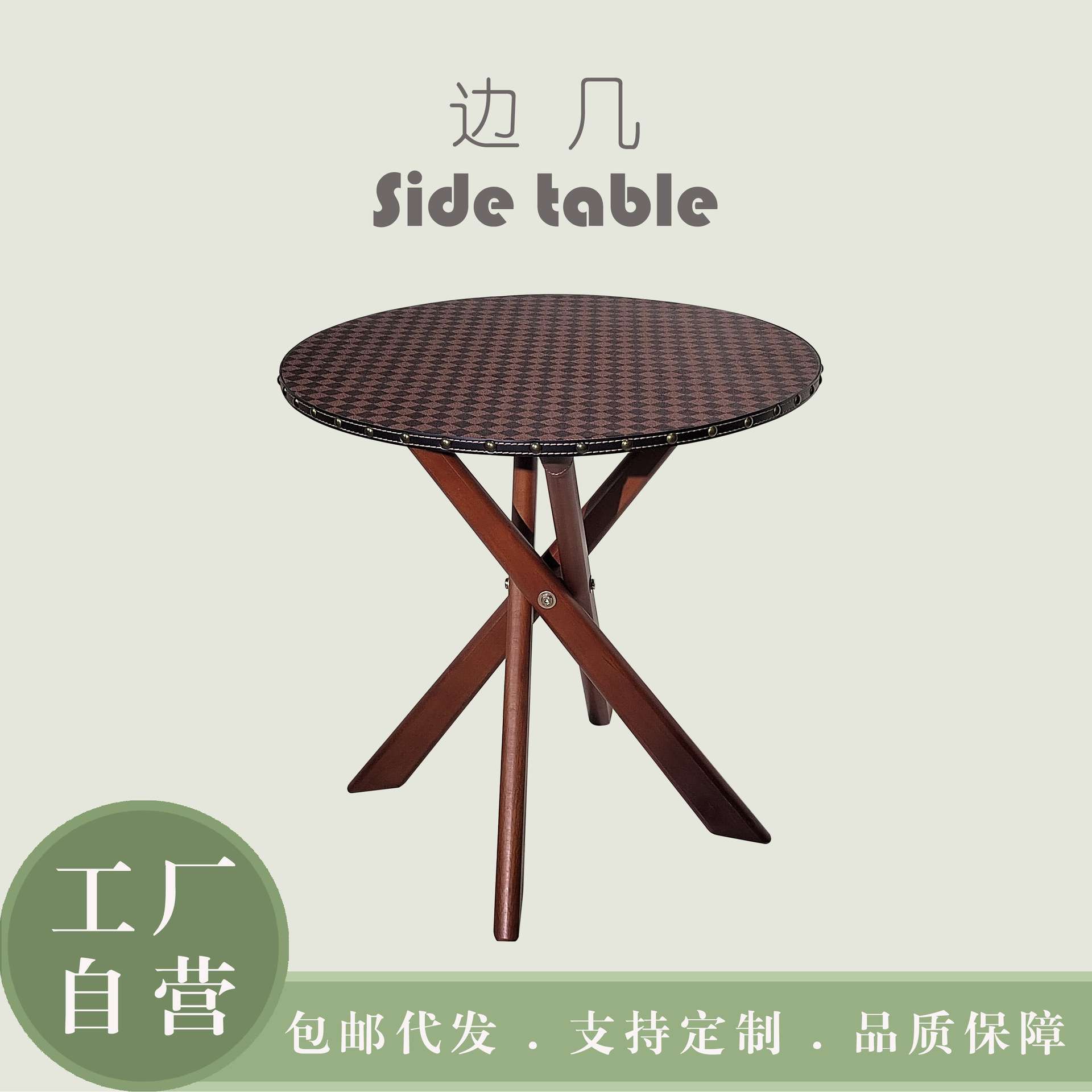 户外露营便携实木折叠桌椅套装客厅沙发边几阳台露台休闲茶几