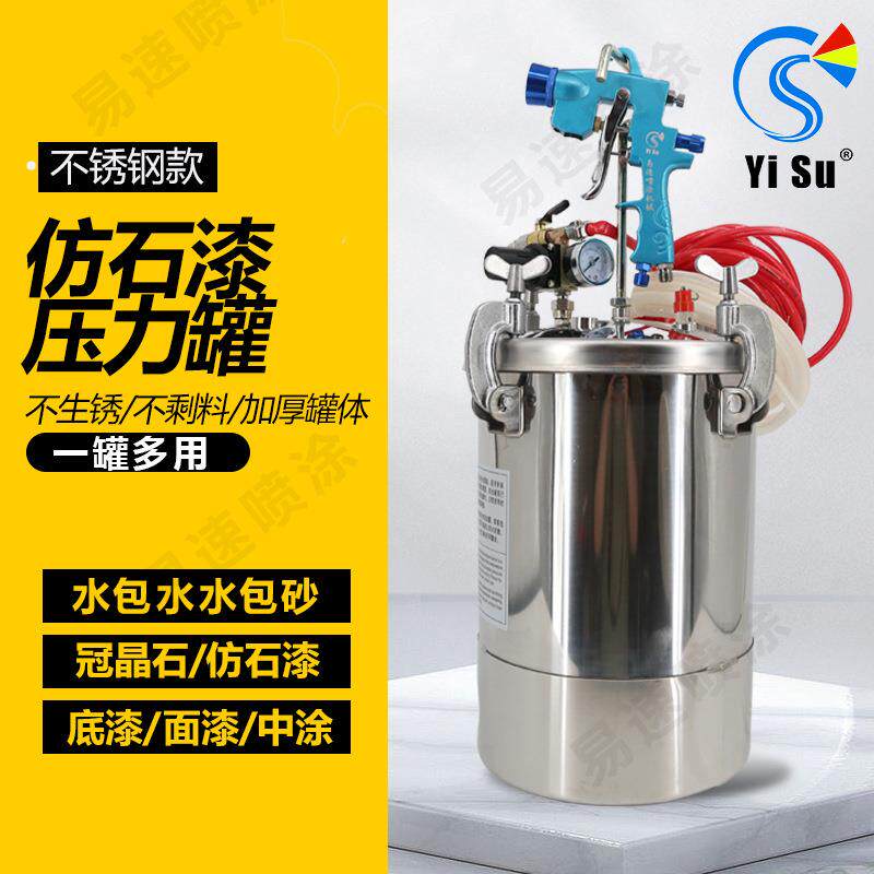 易速电池划线机道路标线喷涂机公路马路停车位画线神器油漆划线车