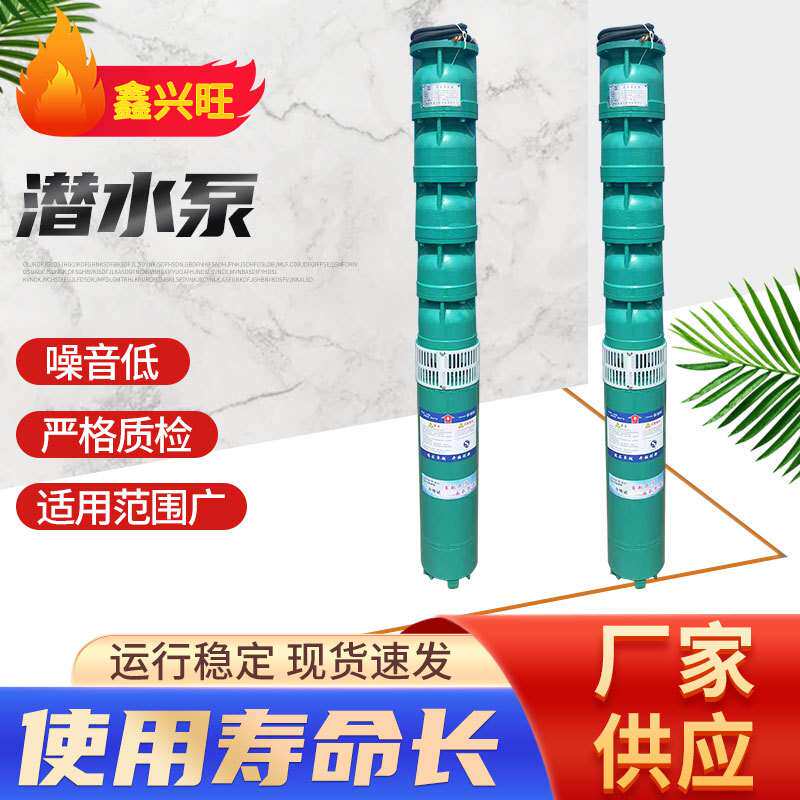 电动潜水泵全铜电机不锈钢自吸水商用抽水器深井管道全自动增压泵