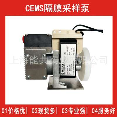 德国BAXIT采样泵N86KNE N86KTE隔膜真空泵 CEMS采样泵抽气泵
