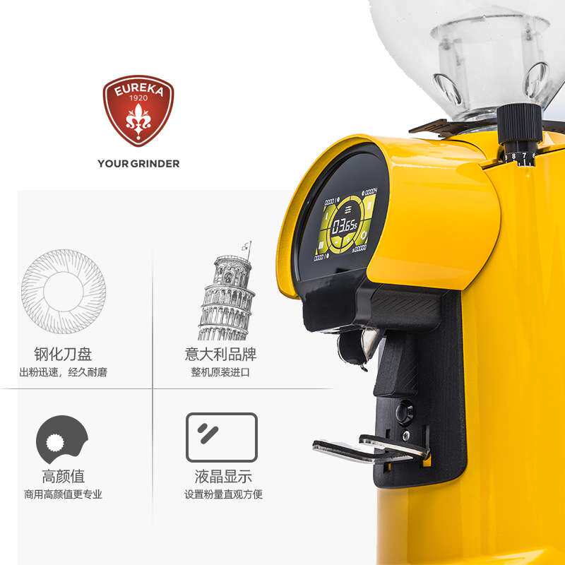 EUREKA Helios 65商用意式磨豆机定量直出电动咖啡豆研磨机