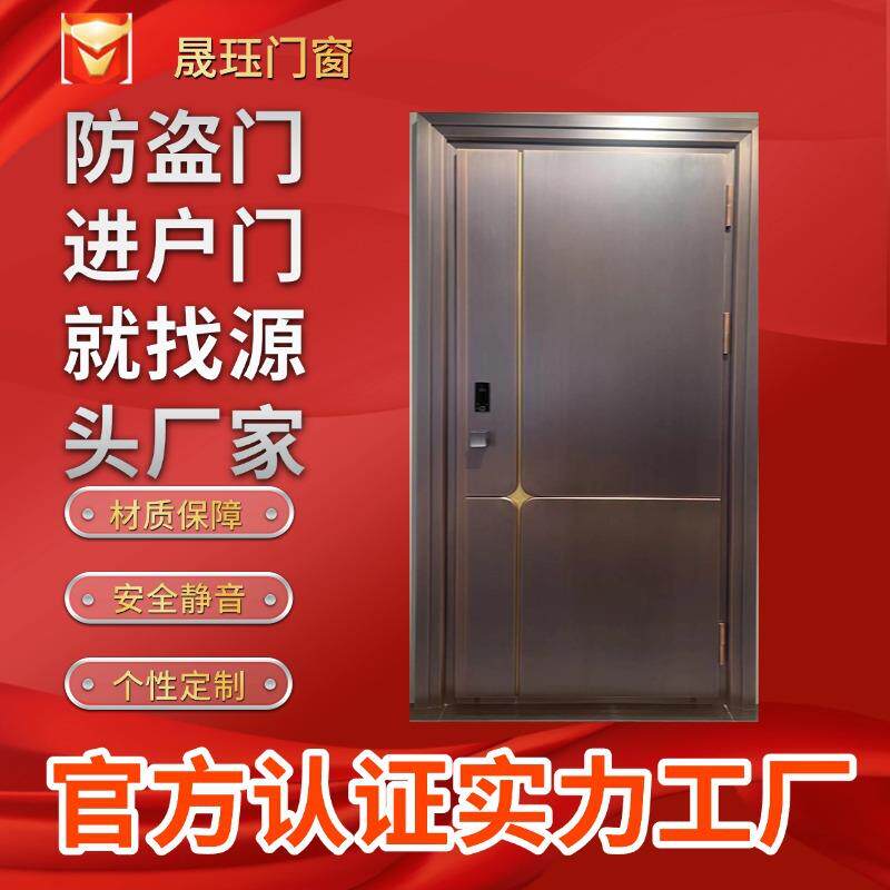 防盗门进户门子母门改色贴膜入户门工程门安全门单门别墅大门