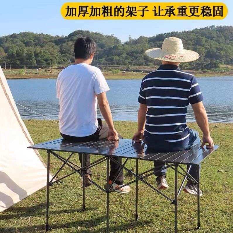 户外折叠桌可升降铝合金蛋卷桌摆摊折叠桌子车载露营烧烤桌展销桌