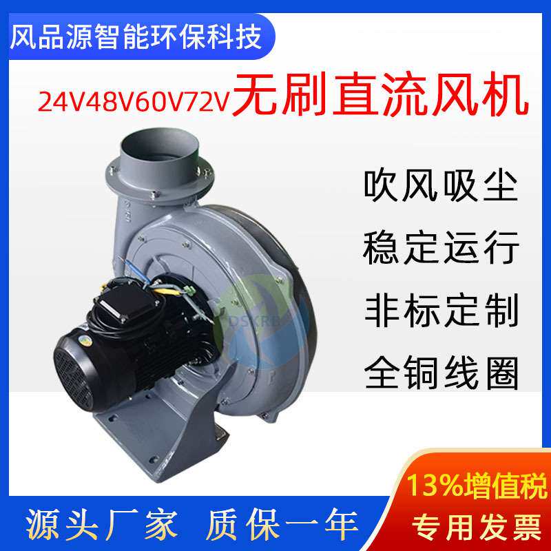零售清扫车配套中压风机PF150-3路面吸树叶透浦式离心鼓风机