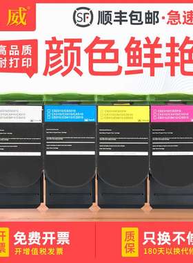 适用利盟CX310粉盒CX310n CX310dn CX410n CX510de CX510dte墨盒