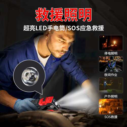 汽车12v应急启动电源电瓶搭电打火强启启动器大容量JUMP STARTER
