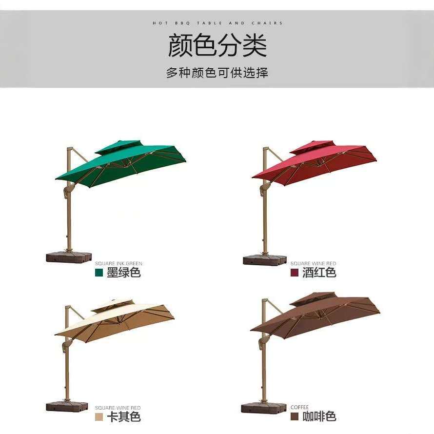 豪华现货庭院遮阳伞花园室外罗马双顶可折叠罗马伞高档侧柱园林伞