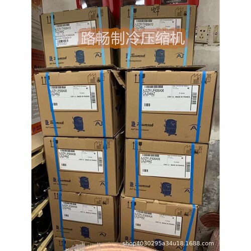 BA7440Z泰康低温制冷工业制冰机压缩机