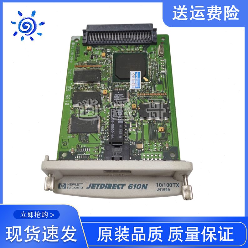 610网卡0内置0网卡    HP5209 网卡416J00HP10N55420 5惠普0 A