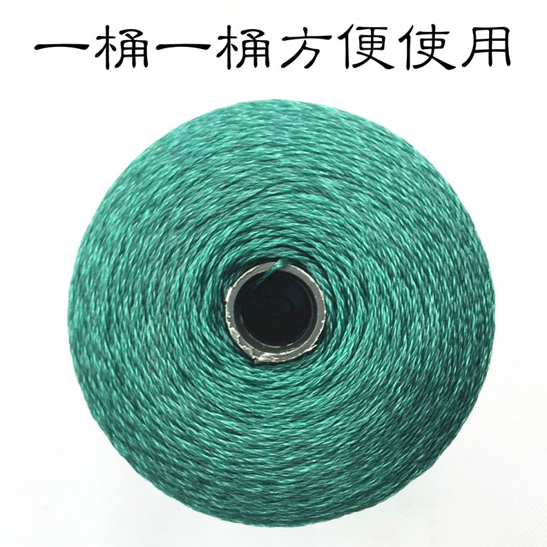 绳包邮爬藤捆绑绳绳塑料1MM绳细广告尼龙绳打包绳线建筑绳绳帐篷